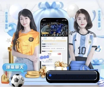 易游体育的故事
