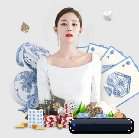 全球化